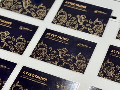 В Нижегородской области состоялась заключительная в 2025 году аттестация экскурсоводов и гидов-переводчиков В Нижегородской области состоялась заключительная в 2025 году аттестация экскурсоводов и гидов-переводчиков