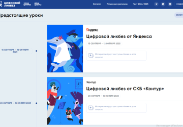 Нижегородским школьникам расскажут о дипфейках в рамках проекта «Цифровой ликбез» Нижегородским школьникам расскажут о дипфейках в рамках проекта «Цифровой ликбез»