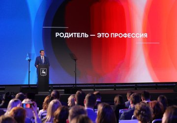 Глеб Никитин возглавил региональный штаб по демографической и семейной политике Нижегородской области Глеб Никитин возглавил региональный штаб по демографической и семейной политике Нижегородской области