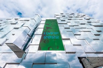 ЦИПР-2022 в Нижнем Новгороде