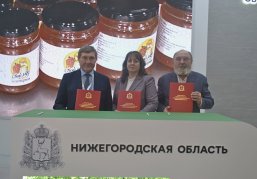 Нижегородская агрофирма планирует построить ферму на 2,4 тысячи голов в Сосновском округе Нижегородская агрофирма планирует построить ферму на 2,4 тысячи голов в Сосновском округе