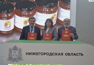 Нижегородская агрофирма планирует построить ферму на 2,4 тысячи голов в Сосновском округе Нижегородская агрофирма планирует построить ферму на 2,4 тысячи голов в Сосновском округе