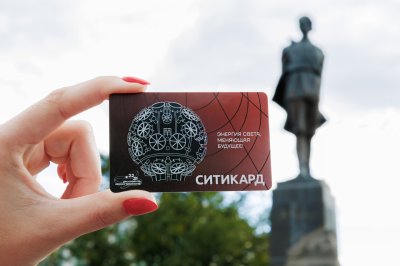 В Нижегородской области выпустили лимитированную серию транспортных карт с символикой Десятилетия науки и технологий В Нижегородской области выпустили лимитированную серию транспортных карт с символикой Десятилетия науки и технологий