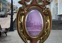 В Арзамасе участники фестиваля дополненной реальности создали цифровой слой улицы Гостиный ряд