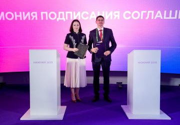 Нижегородская область и «2050.ЛАБ» заключили соглашение о сотрудничестве в сфере инклюзивного промышленного дизайна