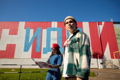 Выкса поборется за звание «Город молодёжи» на всероссийской премии