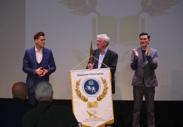 Нижегородская школа олимпийского резерва по прыжкам на лыжах с трамплина и лыжному двоеборью отметила 60-летие Нижегородская школа олимпийского резерва по прыжкам на лыжах с трамплина и лыжному двоеборью отметила 60-летие