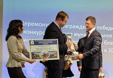 Самые благоустроенные муниципалитеты Нижегородской области получили награды