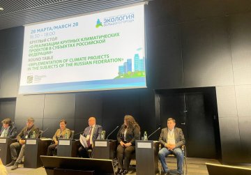 Региональный план адаптации к изменениям климата в Нижегородской области представлен на международном уровне