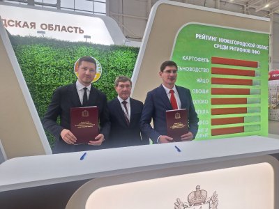 Еще 500 млн рублей планирует вложить инвестор в модернизацию молочного завода в Нижнем Новгороде Еще 500 млн рублей планирует вложить инвестор в модернизацию молочного завода в Нижнем Новгороде