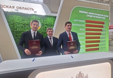 Еще 500 млн рублей планирует вложить инвестор в модернизацию молочного завода в Нижнем Новгороде Еще 500 млн рублей планирует вложить инвестор в модернизацию молочного завода в Нижнем Новгороде