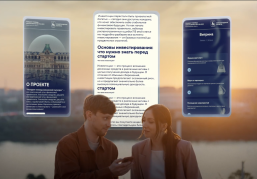 Портал «Резидент столицы финансовой культуры» запущен в Нижнем Новгороде