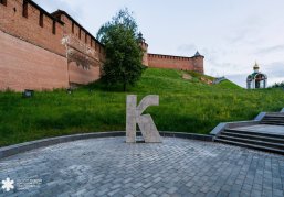 Круговой маршрут Кремлевского бульвара в Нижнем Новгороде снова открыт