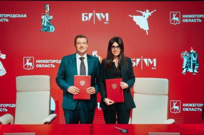 Нижегородская область и Бухрушинский театральный музей заключили соглашение о сотрудничестве