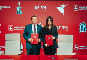 Нижегородская область и Бухрушинский театральный музей заключили соглашение о сотрудничестве Нижегородская область и Бухрушинский театральный музей заключили соглашение о сотрудничестве