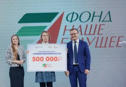 Социальные предприниматели и НКО могут получить гранты до 500 тысяч рублей за победу в конкурсе «Мой добрый бизнес» Социальные предприниматели и НКО могут получить гранты до 500 тысяч рублей за победу в конкурсе «Мой добрый бизнес»