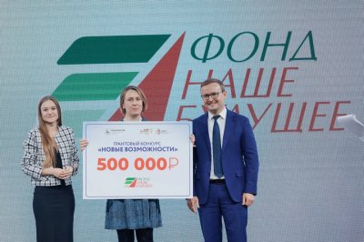 Социальные предприниматели и НКО могут получить гранты до 500 тысяч рублей за победу в конкурсе «Мой добрый бизнес»