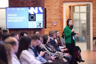 Более 170 специалистов объединил Форум работающей молодёжи Нижегородской области Более 170 специалистов объединил Форум работающей молодёжи Нижегородской области