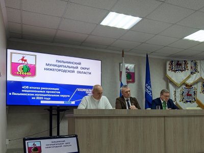 Еще 5 нижегородских муниципалитетов получили оценки по итогам реализации нацпроектов в 2025 году 