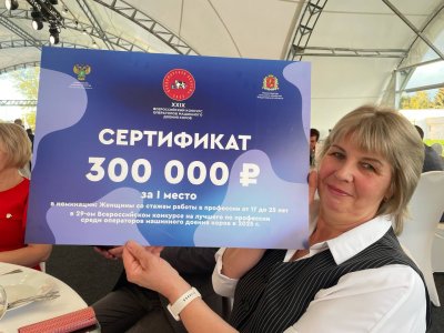 Ольга Щербинина из Городецкого округа стала одним из победителей 29-го Всероссийского конкурса операторов машинного доения коров Ольга Щербинина из Городецкого округа стала одним из победителей 29-го Всероссийского конкурса операторов машинного доения коров