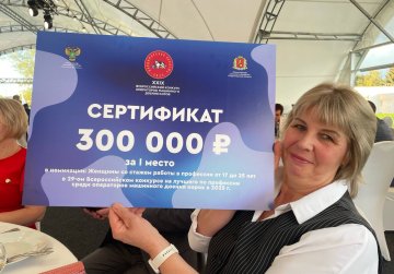 Ольга Щербинина из Городецкого округа стала одним из победителей 29-го Всероссийского конкурса операторов машинного доения коров Ольга Щербинина из Городецкого округа стала одним из победителей 29-го Всероссийского конкурса операторов машинного доения коров