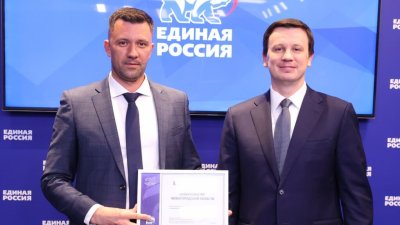 Лучшие региональные решения для цифровой доступности — в Нижегородской области Лучшие региональные решения для цифровой доступности — в Нижегородской области