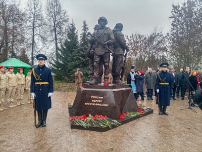 В Балахне торжественно открыли памятник «Героям земли Балахнинской»