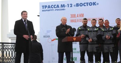 Открыты участок трассы М-12 «Восток» и южный обход Арзамаса