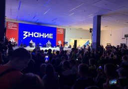 Почти 55 тысяч жителей Нижегородской области стали участниками просветительских мероприятий общества «Знание» в 2025 году