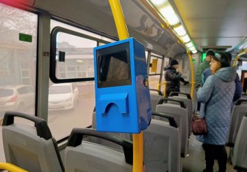 Нижегородский Минтранс по итогам проверки ужесточил требования к работе стационарных валидаторов в общественном транспорте Нижегородский Минтранс по итогам проверки ужесточил требования к работе стационарных валидаторов в общественном транспорте