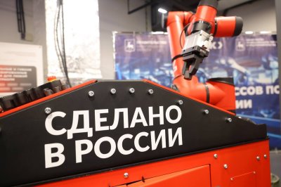 Нижегородские МСП - производители в сфере станкостроения и робототехники - смогут получить льготные кредиты от 5% годовых Нижегородские МСП - производители в сфере станкостроения и робототехники - смогут получить льготные кредиты от 5% годовых