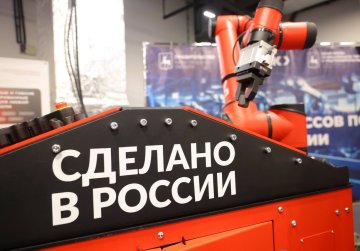 Нижегородские МСП - производители в сфере станкостроения и робототехники - смогут получить льготные кредиты от 5% годовых