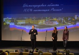 Нижегородским школьникам рассказали о туристическом потенциале региона перед премьерным показом отечественного мультфильма