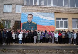 В Ветлуге открылся арт-объект в честь участника СВО Александра Лебедева