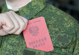 Поддержка мобилизованных нижегородцев