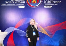 Ольга Гусева представила потенциал Нижегородской области на первом Форуме регионов России и Монголии