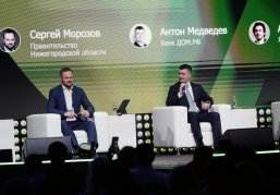 Сергей Морозов поделился опытом региона в комплексном развитии территорий на форуме недвижимости «Движение»