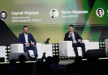 Сергей Морозов поделился опытом региона в комплексном развитии территорий на форуме недвижимости «Движение» Сергей Морозов поделился опытом региона в комплексном развитии территорий на форуме недвижимости «Движение»