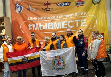 Нижегородская область присоединилась к масштабной акции «Месяц Добрых дел» Нижегородская область присоединилась к масштабной акции «Месяц Добрых дел»