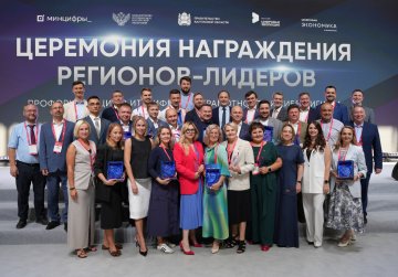 Нижегородская область признана одним из самых активных регионов-участников всероссийского проекта «Урок цифры»