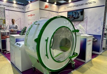 Нижегородские предприятия могут на льготных условиях принять участие в международной выставке «Здравоохранение 2025» Нижегородские предприятия могут на льготных условиях принять участие в международной выставке «Здравоохранение 2025»