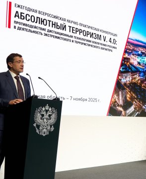 В Нижнем Новгороде проходит Всероссийская научно-практическая конференция, посвящённая противодействию дистанционным преступлениям