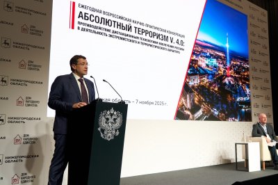 В Нижнем Новгороде проходит Всероссийская научно-практическая конференция, посвящённая противодействию дистанционным преступлениям