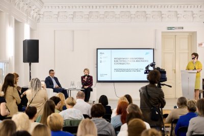 В Нижнем Новгороде анонсировали новые направления работы с учреждениями культуры в рамках нацпроекта «Семья» В Нижнем Новгороде анонсировали новые направления работы с учреждениями культуры в рамках нацпроекта «Семья»