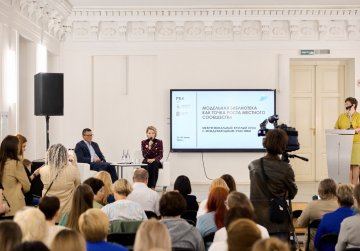 В Нижнем Новгороде анонсировали новые направления работы с учреждениями культуры в рамках нацпроекта «Семья»