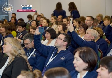 10 педагогов представили Нижегородскую область на Всероссийских чтениях «Моя страна – моя Россия» 10 педагогов представили Нижегородскую область на Всероссийских чтениях «Моя страна – моя Россия»