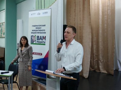 В Нижегородской области завершился цикл проектных мастерских губернаторского проекта «Вам решать!» В Нижегородской области завершился цикл проектных мастерских губернаторского проекта «Вам решать!»