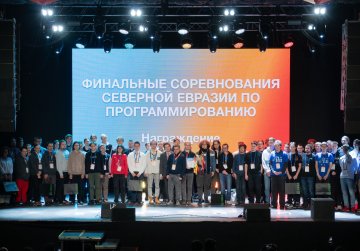 Нижегородские студенты стали финалистами международного чемпионата по программированию