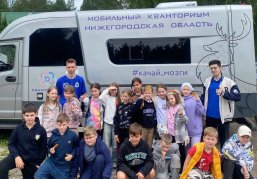 Саровский мобильный технопарк «Кванториум» выиграл грант на реализацию межрегионального патриотического проекта