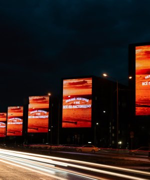 Нижегородский проект победил в престижной международной премии PROBA Awards